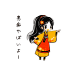 毒舌居酒屋娘の愚痴（個別スタンプ：20）