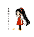毒舌居酒屋娘の愚痴（個別スタンプ：22）