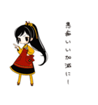 毒舌居酒屋娘の愚痴（個別スタンプ：23）