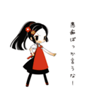 毒舌居酒屋娘の愚痴（個別スタンプ：27）