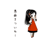 毒舌居酒屋娘の愚痴（個別スタンプ：28）