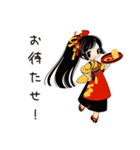毒舌居酒屋娘の愚痴（個別スタンプ：31）