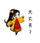 毒舌居酒屋娘の愚痴（個別スタンプ：38）