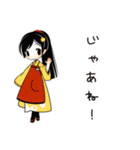 毒舌居酒屋娘の愚痴（個別スタンプ：40）