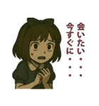 恐怖と可愛さの彼女（個別スタンプ：1）