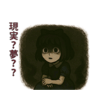 恐怖と可愛さの彼女（個別スタンプ：17）