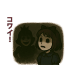 恐怖と可愛さの彼女（個別スタンプ：18）