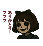 恐怖と可愛さの彼女（個別スタンプ：21）