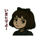 恐怖と可愛さの彼女（個別スタンプ：23）