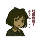 恐怖と可愛さの彼女（個別スタンプ：35）