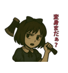恐怖と可愛さの彼女（個別スタンプ：36）