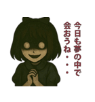 恐怖と可愛さの彼女（個別スタンプ：38）