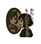 恐怖と可愛さの彼女（個別スタンプ：39）