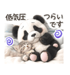 初夏♡かわいいパンダとネコ（個別スタンプ：22）