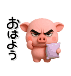 ず～っと使える♡圧が強いぶたさんスタンプ（個別スタンプ：13）