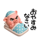 ず～っと使える♡圧が強いぶたさんスタンプ（個別スタンプ：14）