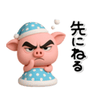 ず～っと使える♡圧が強いぶたさんスタンプ（個別スタンプ：15）