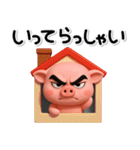 ず～っと使える♡圧が強いぶたさんスタンプ（個別スタンプ：19）