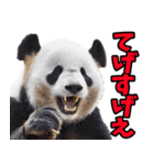 宮崎弁☆パンダ（個別スタンプ：13）