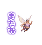 【秘密の友達】イマジナリースタンプ（個別スタンプ：6）