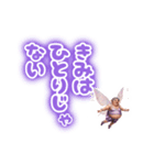 【秘密の友達】イマジナリースタンプ（個別スタンプ：14）