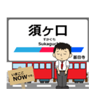 津島線in名古屋の毎日使う電車（個別スタンプ：1）
