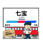 津島線in名古屋の毎日使う電車（個別スタンプ：3）