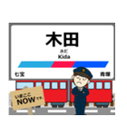 津島線in名古屋の毎日使う電車（個別スタンプ：4）