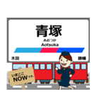 津島線in名古屋の毎日使う電車（個別スタンプ：5）