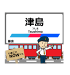 津島線in名古屋の毎日使う電車（個別スタンプ：8）