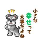 ミニチュアシュナウザーの気持ち伝える日常（個別スタンプ：14）