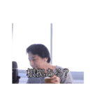 【動く】酒で煽るひろゆき-Full ver-（個別スタンプ：7）