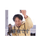 【動く】酒で煽るひろゆき-Full ver-（個別スタンプ：13）