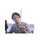 【動く】酒で煽るひろゆき-Full ver-（個別スタンプ：21）