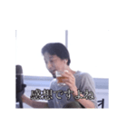 【動く】酒で煽るひろゆき-Full ver-（個別スタンプ：24）