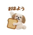 毎日使えるシーズーのグルメスタンプ（個別スタンプ：1）
