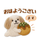 毎日使えるシーズーのグルメスタンプ（個別スタンプ：2）