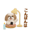 毎日使えるシーズーのグルメスタンプ（個別スタンプ：4）