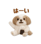 毎日使えるシーズーのグルメスタンプ（個別スタンプ：6）