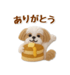 毎日使えるシーズーのグルメスタンプ（個別スタンプ：7）