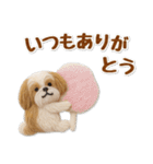 毎日使えるシーズーのグルメスタンプ（個別スタンプ：8）