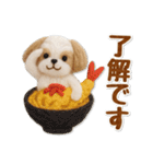 毎日使えるシーズーのグルメスタンプ（個別スタンプ：9）