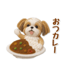 毎日使えるシーズーのグルメスタンプ（個別スタンプ：12）