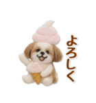 毎日使えるシーズーのグルメスタンプ（個別スタンプ：14）