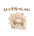 毎日使えるシーズーのグルメスタンプ（個別スタンプ：21）