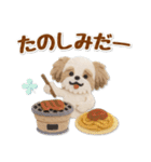毎日使えるシーズーのグルメスタンプ（個別スタンプ：27）
