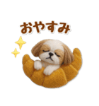 毎日使えるシーズーのグルメスタンプ（個別スタンプ：30）