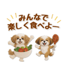 毎日使えるシーズーのグルメスタンプ（個別スタンプ：35）