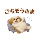 毎日使えるシーズーのグルメスタンプ（個別スタンプ：36）
