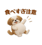 毎日使えるシーズーのグルメスタンプ（個別スタンプ：38）